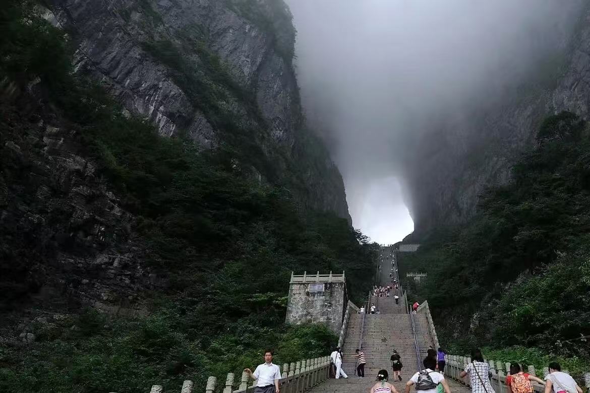 Baofeng Lake